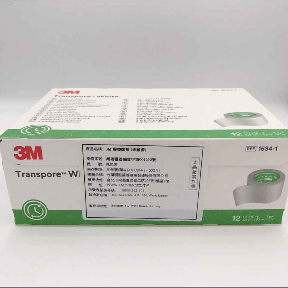 【3M】 嬰幼兒專用膠帶 1吋(12入/盒) 透氣膠帶 透氣嬰兒膠布寶貝膠 1534-1  1534-0-細節圖2