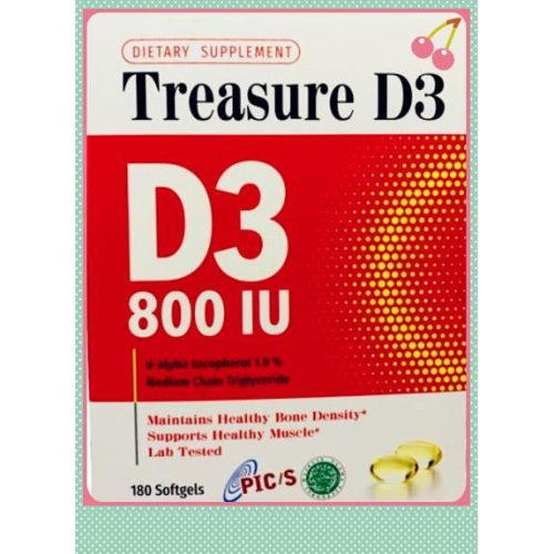 D3 800IU 真空液態軟膠囊180顆 維他命d3補充 維生素d3 高效的維生素D3