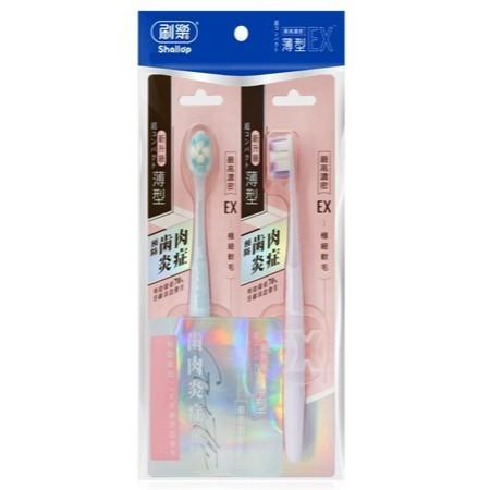 Shallop 刷樂 濃密修護牙刷-2入超薄型  濃密防蛀牙刷 兒童泡泡の牙刷 兒童專用護齒神器, 【齲齒預防】兒童專用-細節圖2