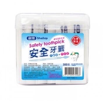 Shallop 刷樂 刷樂 安全牙籤 牙籤棒 牙間刷牙籤 牙籤刷 塑膠牙籤 葉形牙籤刷-細節圖2