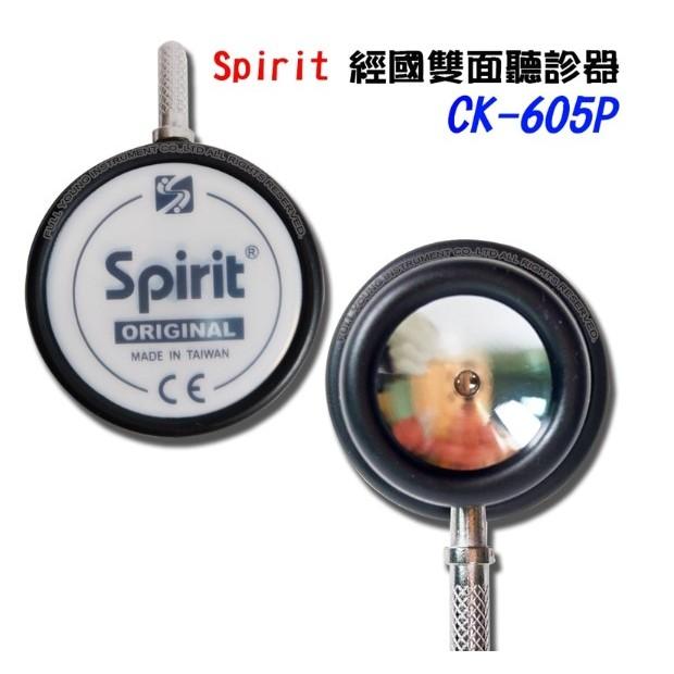 Spirit精國聽診器-細節圖4