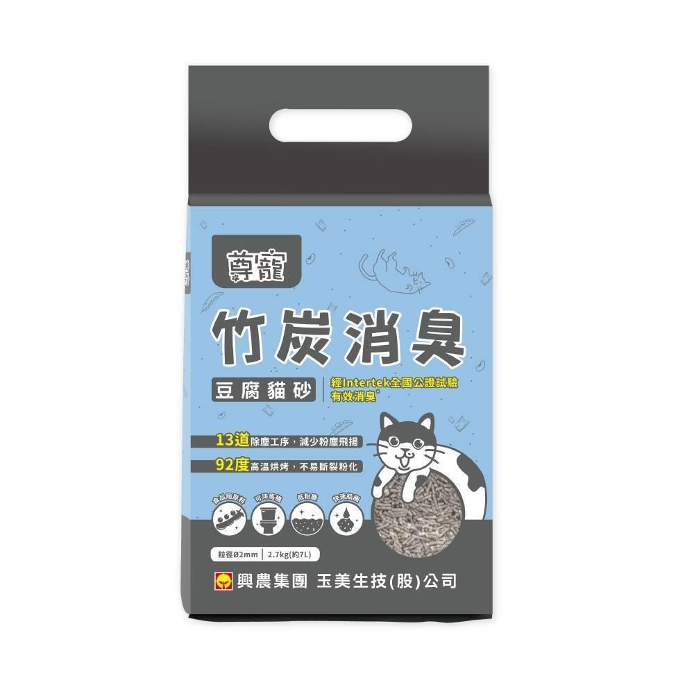 尊寵 綠茶消臭豆腐砂 貓砂 竹炭消臭豆腐砂 2.7kg 豆腐砂 貓砂除臭 豆腐砂貓砂 除臭貓砂 綠茶貓砂 貓砂豆腐砂-細節圖2