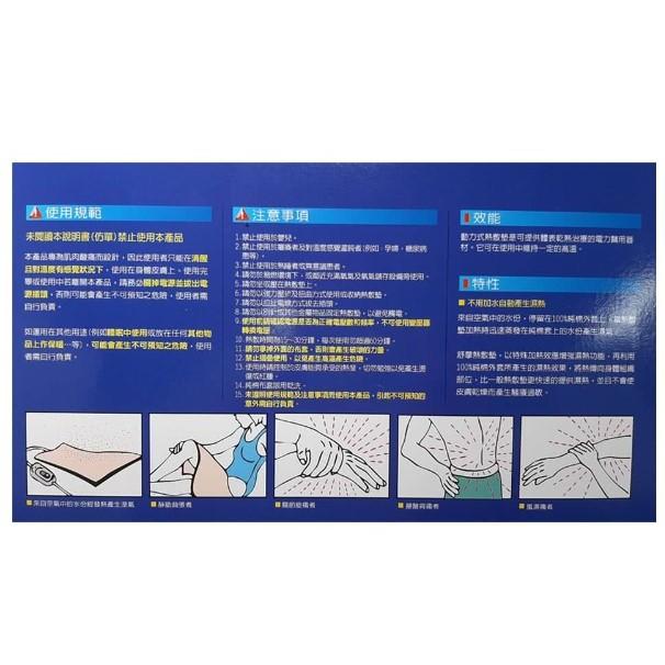 【SUMO 舒摩】舒摩濕熱電毯  電熱毯 電毯 熱電毯 醫療電熱毯 單人電毯-細節圖3