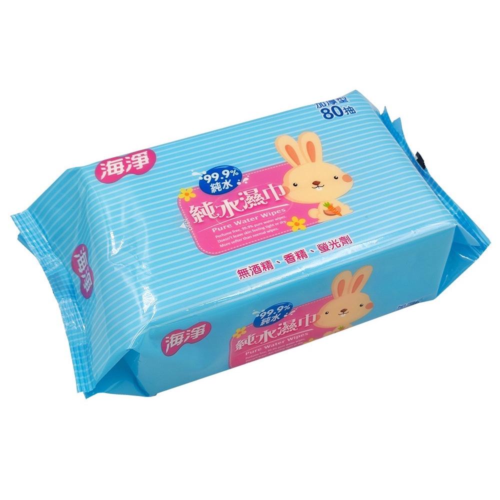 【海淨】純水濕巾 海淨濕紙巾加厚型80抽/包 99.9純水濕紙巾/86抽  嬰兒濕紙巾 濕巾 純水濕巾 溼紙巾純水濕紙巾-細節圖3