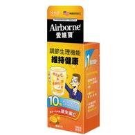 【Airborne愛維寶】愛維寶維生素ACE+紫錐菊+人參發泡錠香橙口味10錠 維生素C發泡錠 維他命 發泡錠-細節圖3