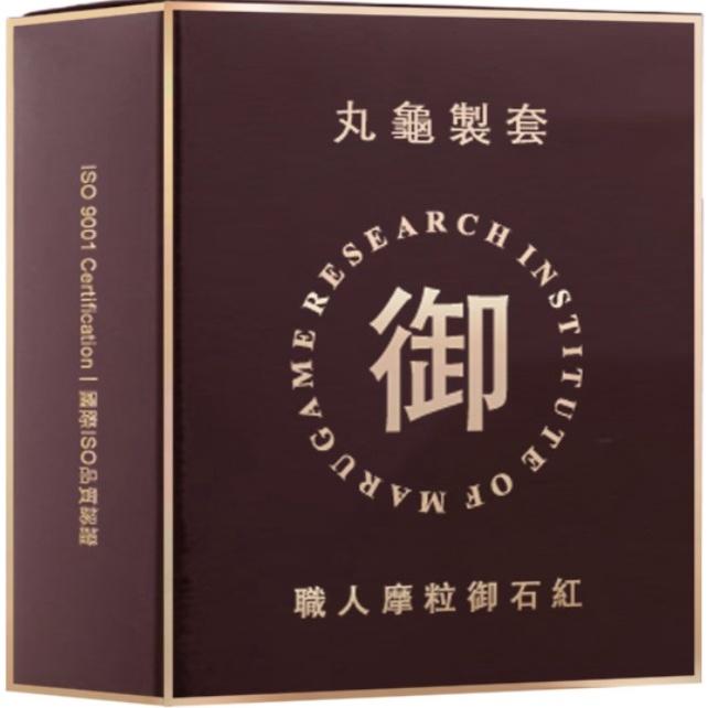 【丸龜製套】丸龜製套衛生套 超薄型 水感型 三合一型 環紋型 保險套 丸龜保險套超薄設計不易滑脫提供愉悅體驗戀人共享時刻-細節圖4