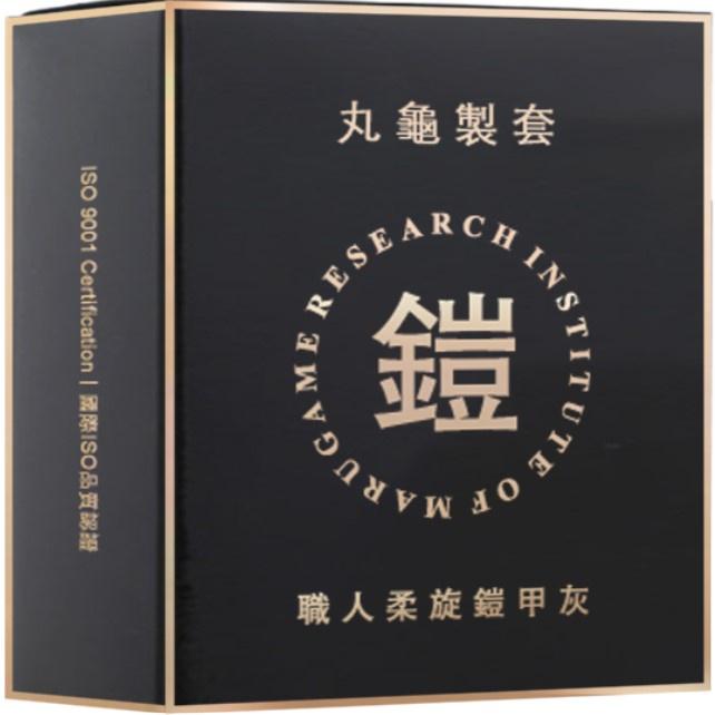 【丸龜製套】丸龜製套衛生套 超薄型 水感型 三合一型 環紋型 保險套 丸龜保險套超薄設計不易滑脫提供愉悅體驗戀人共享時刻-細節圖5