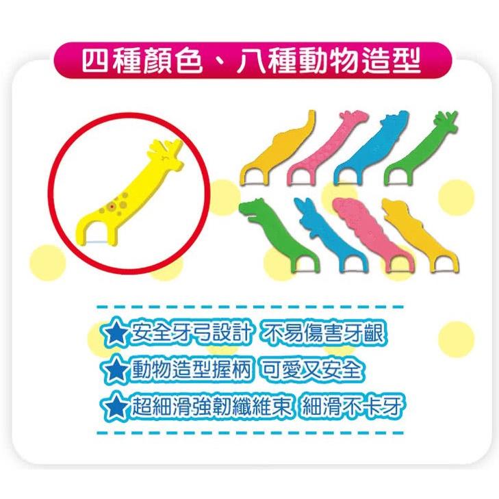 【3M】3M超細滑兒童安全牙線棒袋裝(38支) 兒童牙線棒  3m兒童牙線棒柔軟牙線 兒童牙線棒可愛設計 牙線棒兒童專用-細節圖4
