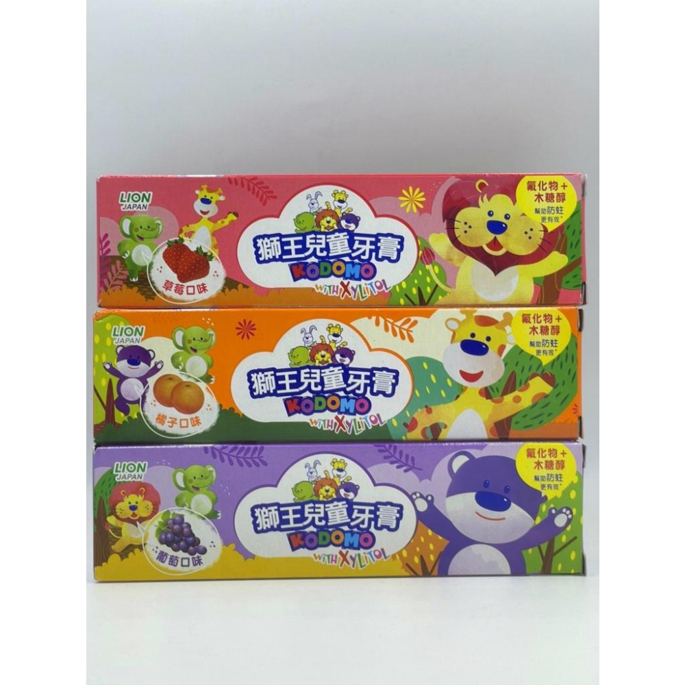 【LION獅王】日本獅王兒童牙膏 45g 獅王 兒童牙膏 牙膏  lion兒童牙膏 幼兒牙膏 小孩牙膏口腔護理 牙膏-細節圖2