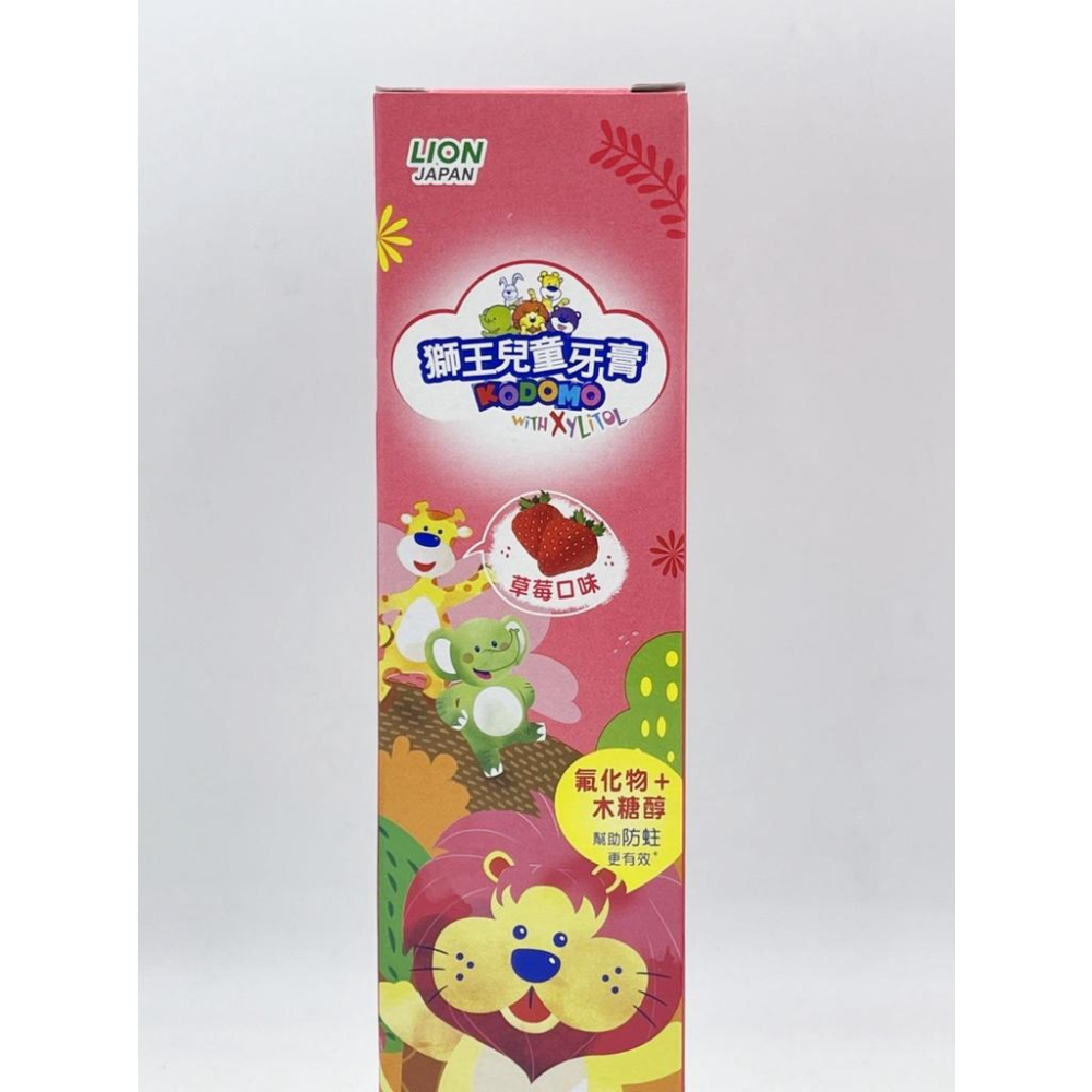 【LION獅王】日本獅王兒童牙膏 45g 獅王 兒童牙膏 牙膏  lion兒童牙膏 幼兒牙膏 小孩牙膏口腔護理 牙膏-細節圖3