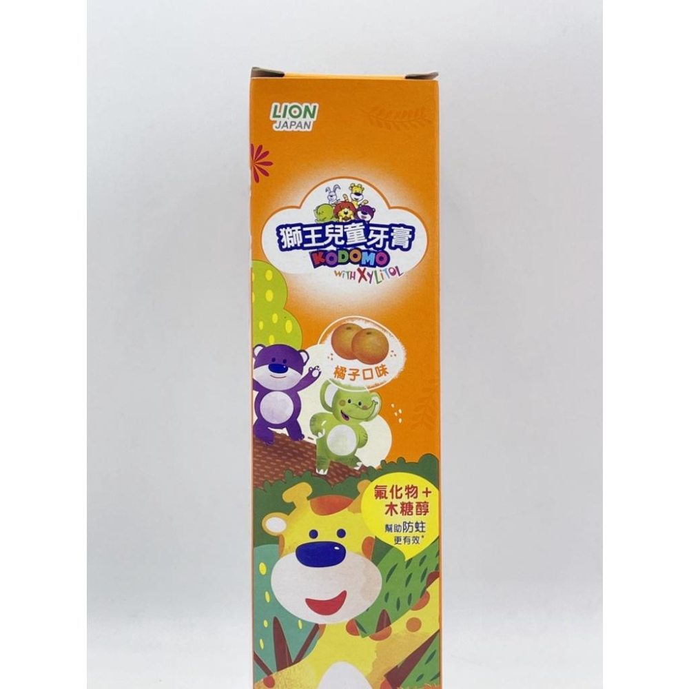 【LION獅王】日本獅王兒童牙膏 45g 獅王 兒童牙膏 牙膏  lion兒童牙膏 幼兒牙膏 小孩牙膏口腔護理 牙膏-細節圖4