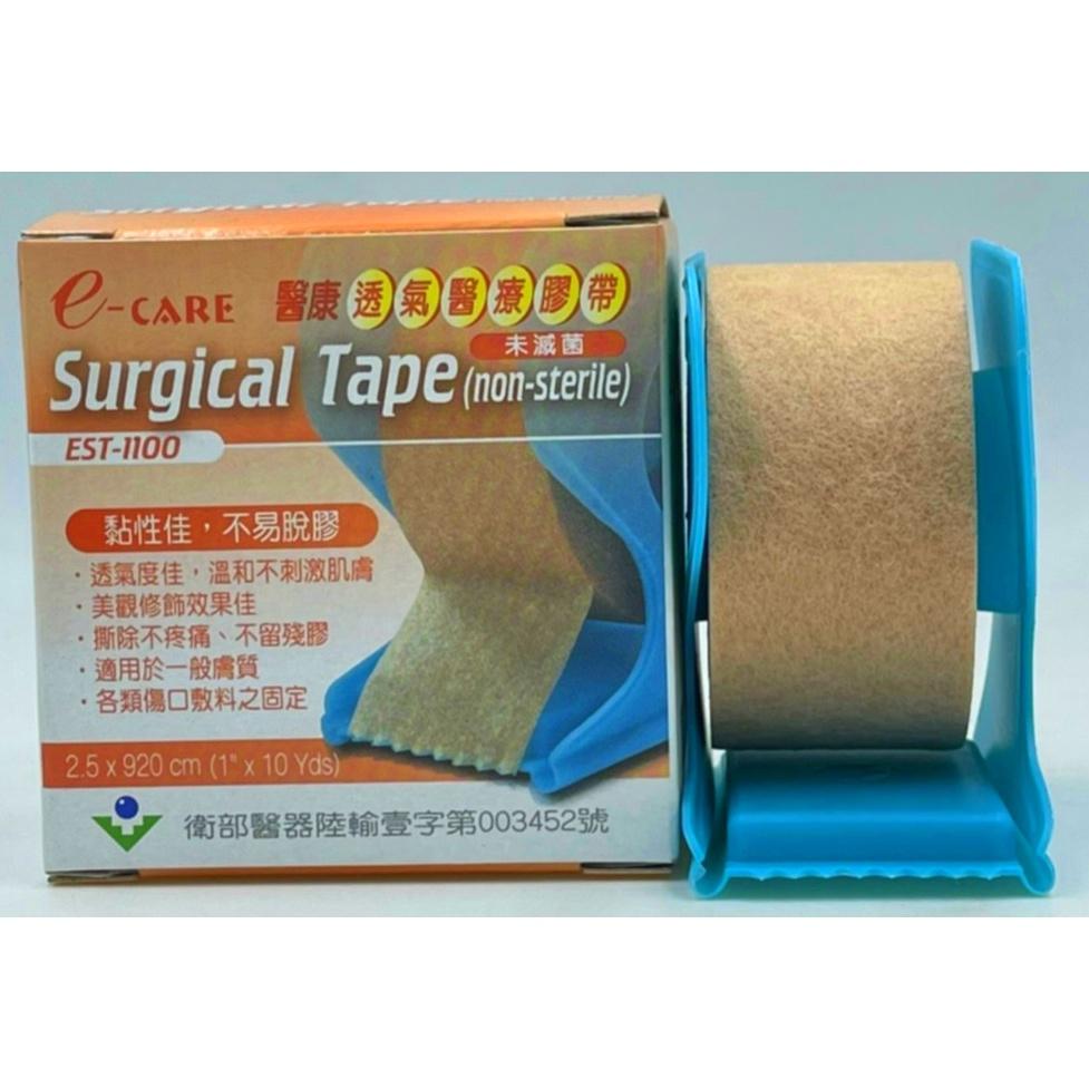 【E-CARE】醫康透氣醫療膠帶(未滅菌) 有切台 白色/膚色單入盒裝 透氣膠帶 美容膠帶 醫療膠帶 膚色膠帶 膠帶-細節圖3