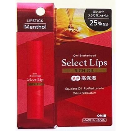 【近江兄弟】Menturm 奢華特選潤唇膏 護唇膏 日本 近江護唇膏 近江兄弟護唇膏 滋潤護唇膏 潤唇膏 嘴唇保養-細節圖2