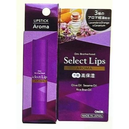 【近江兄弟】Menturm 奢華特選潤唇膏 護唇膏 日本 近江護唇膏 近江兄弟護唇膏 滋潤護唇膏 潤唇膏 嘴唇保養-細節圖3