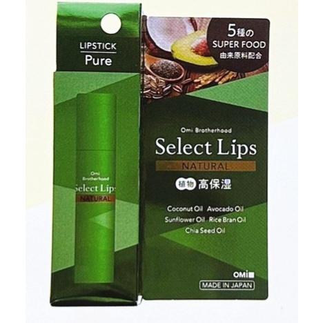 【近江兄弟】Menturm 奢華特選潤唇膏 護唇膏 日本 近江護唇膏 近江兄弟護唇膏 滋潤護唇膏 潤唇膏 嘴唇保養-細節圖4