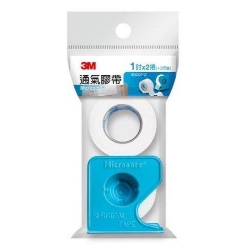 3M通氣膠帶 透氣膠帶 紙膠 膠帶 醫療膠帶 嬰幼兒專用膠帶 美睫膠帶 3m透氣膠帶 經濟包 3m通氣膠帶-細節圖3