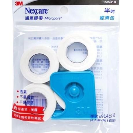 3M通氣膠帶 透氣膠帶 紙膠 膠帶 醫療膠帶 嬰幼兒專用膠帶 美睫膠帶 3m透氣膠帶 經濟包 3m通氣膠帶-細節圖4