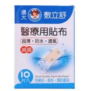 湧大醫療用貼布(滅菌) 敷立舒醫療用貼布(滅菌)防水 超薄透氣 低過敏 伸縮OK蹦 防水OK繃 彈力繃 ok繃防水-細節圖2