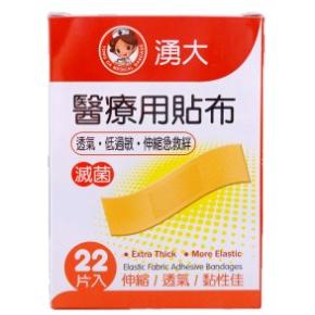 湧大醫療用貼布(滅菌) 敷立舒醫療用貼布(滅菌)防水 超薄透氣 低過敏 伸縮OK蹦 防水OK繃 彈力繃 ok繃防水-細節圖4