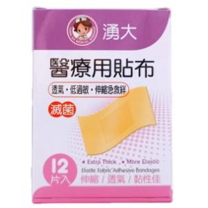 湧大醫療用貼布(滅菌) 敷立舒醫療用貼布(滅菌)防水 超薄透氣 低過敏 伸縮OK蹦 防水OK繃 彈力繃 ok繃防水-細節圖5