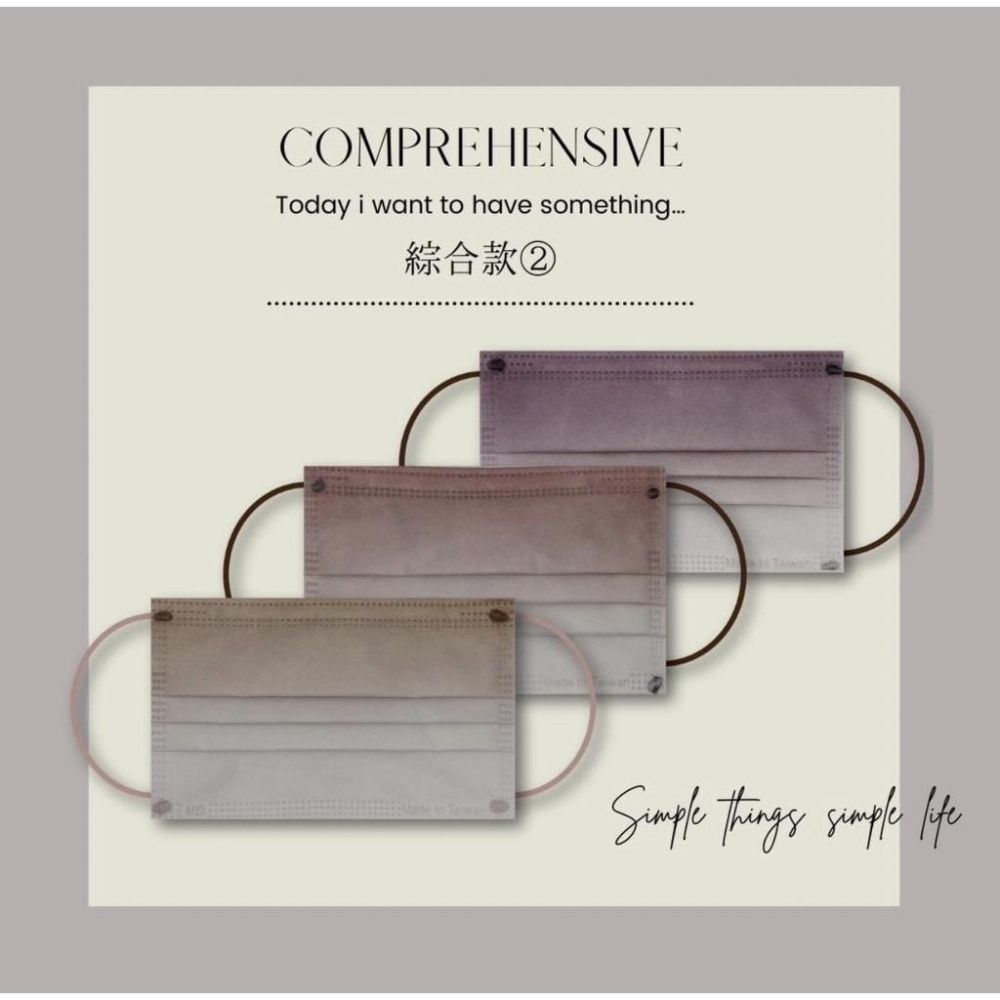 索菲亞羅伊醫療口罩 (未滅菌) 時尚口罩 醫療口罩 點點口罩 醫療平面口罩 索菲亞羅伊口罩 口罩 醫療口罩 成人口罩-細節圖4