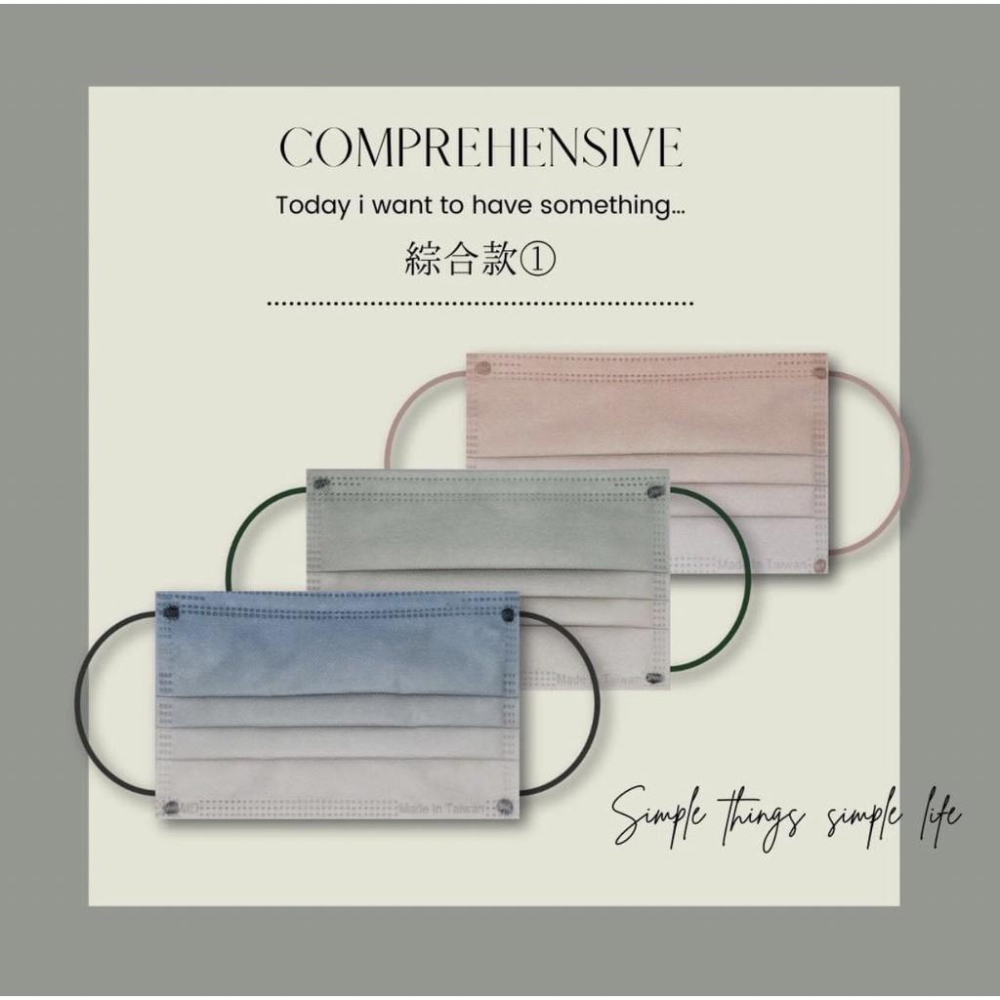 索菲亞羅伊醫療口罩 (未滅菌) 時尚口罩 醫療口罩 點點口罩 醫療平面口罩 索菲亞羅伊口罩 口罩 醫療口罩 成人口罩-細節圖5