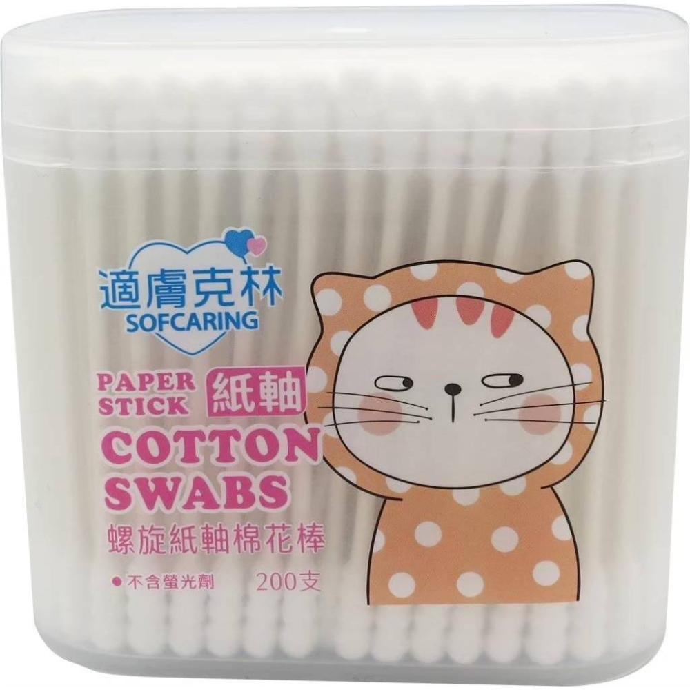 【適膚克林】細紙軸棉花棒 螺旋紙軸棉花棒 粗/螺旋紙軸棉棒200支 螺旋 棉花棒 卸妝 純棉 清潔棉花棒 棉花棒螺旋-細節圖5