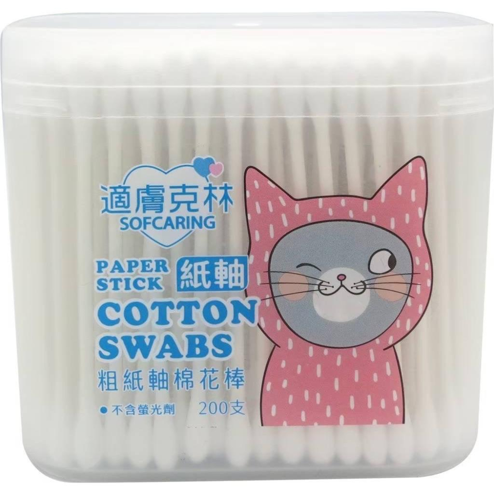 【適膚克林】細紙軸棉花棒 螺旋紙軸棉花棒 粗/螺旋紙軸棉棒200支 螺旋 棉花棒 卸妝 純棉 清潔棉花棒 棉花棒螺旋-細節圖6