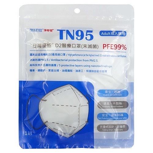 【PROLEVEL台灣優紙】台灣優紙D2醫療防護口罩(未滅菌) N95口罩 成人立體口罩 n95口罩 醫療口罩 n95-細節圖2