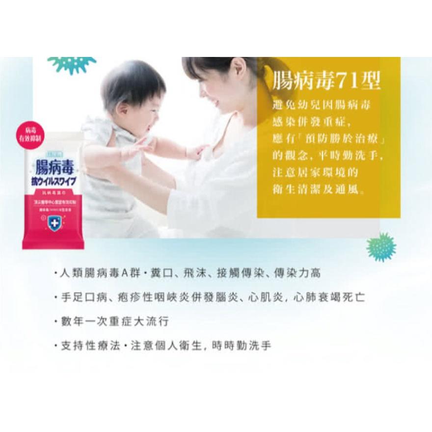 LET-GREEN 立得清 立得清酒精擦濕巾抗病毒濕巾90抽(有蓋)/50抽/單片裝30入/包 酒精濕紙巾 濕巾 濕紙巾-細節圖4