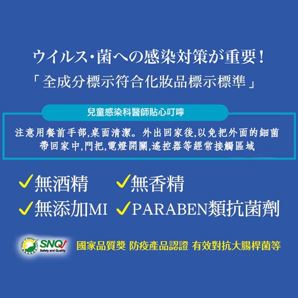 LET-GREEN 立得清 立得清酒精擦濕巾抗病毒濕巾90抽(有蓋)/50抽/單片裝30入/包 酒精濕紙巾 濕巾 濕紙巾-細節圖6