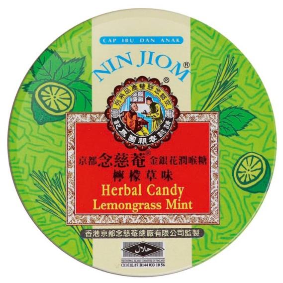 【京都念慈菴】京都念慈菴枇杷潤喉糖/ 60g鐵盒 喉糖 京都念慈菴枇杷潤喉糖(含金銀花)六種綜合口味 京都念慈菴  喉糖-細節圖5