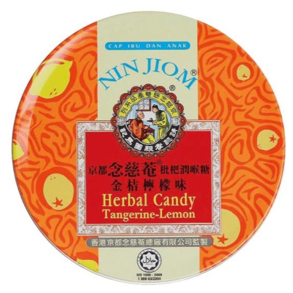 【京都念慈菴】京都念慈菴枇杷潤喉糖/ 60g鐵盒 喉糖 京都念慈菴枇杷潤喉糖(含金銀花)六種綜合口味 京都念慈菴  喉糖-細節圖7