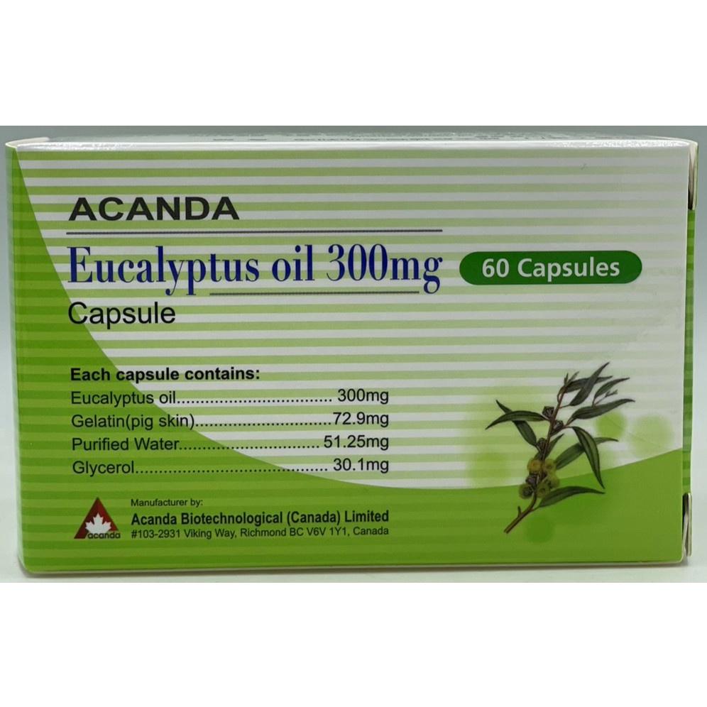 利治霏 惠益清 潤倍樂 Eucalyptusoil 尤加利精油膠囊60顆/盒 尤加利油膠囊 純天然植物精油 尤加利精油-細節圖4