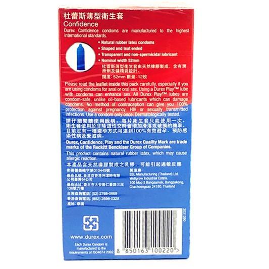 durex 杜蕾斯 杜蕾斯超薄裝衛生套12個/盒 薄型設計 無拘無束 親密貼合 衛生套 保險套-細節圖2