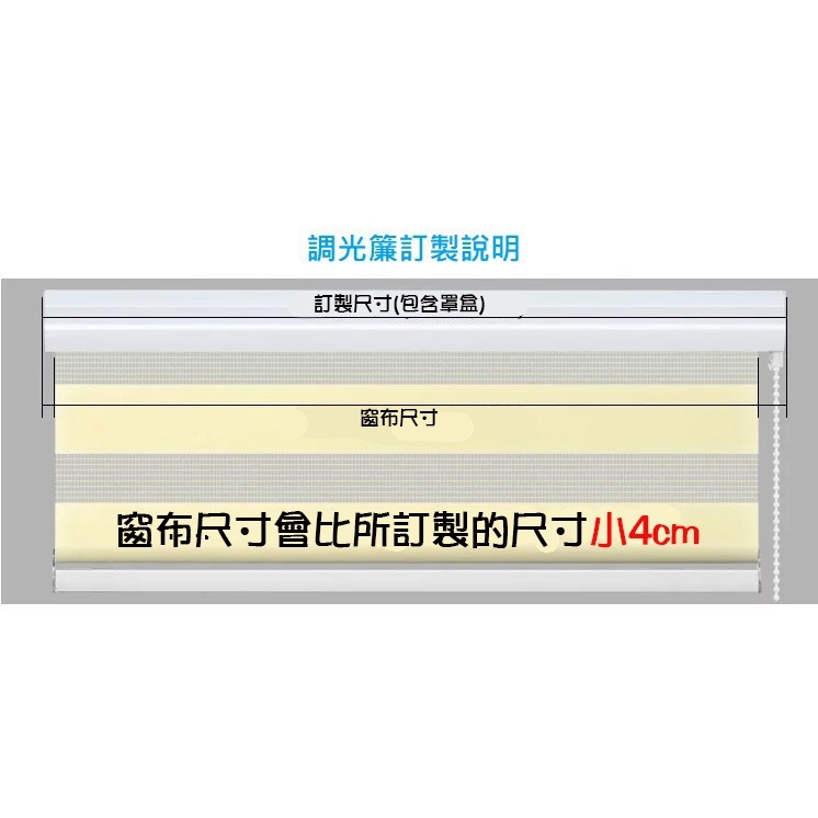 MIT製造的高品質捲簾，一才70元！小李窗簾為您量身訂製全遮光、雙面色隔熱、防水防焰防黴的捲簾。-細節圖7