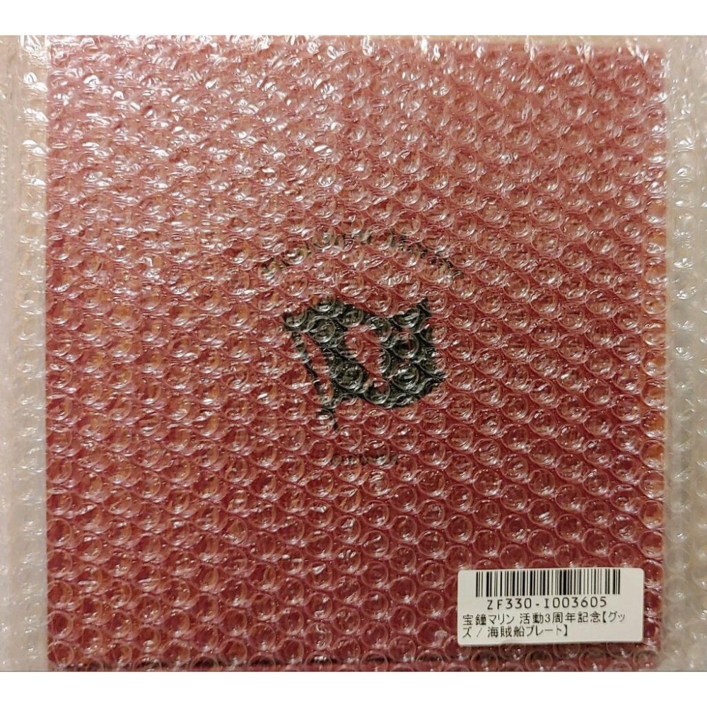 Hololive 寶鐘瑪琳 活動3周年記念 海賊船餐盤 (ホロライブ、宝鐘マリン)-細節圖3