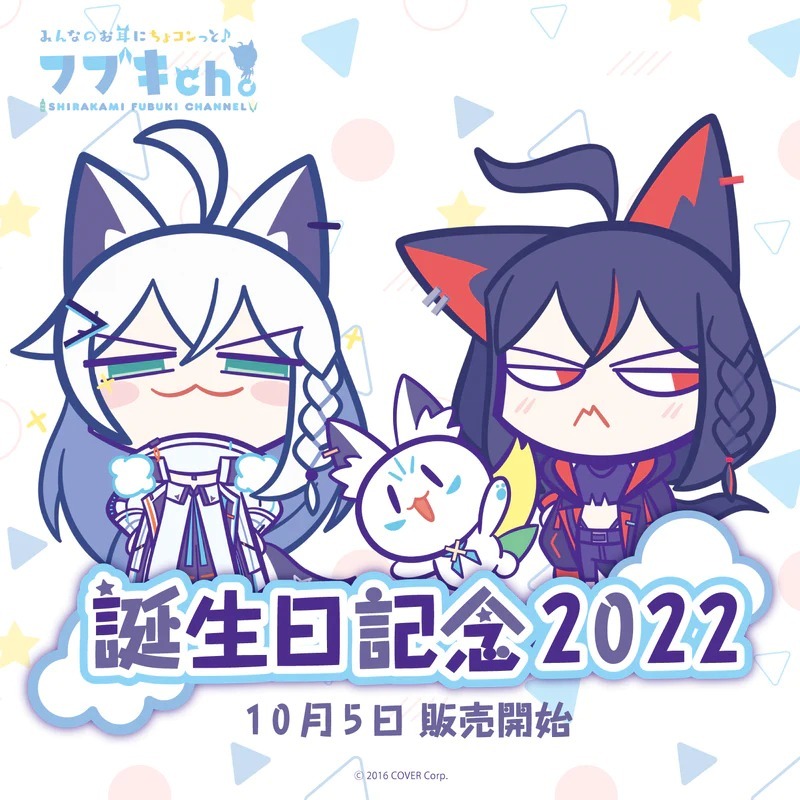 Hololive 白上吹雪 2022生日紀念 圍巾式長條毛巾 (白上フブキ FBK)-細節圖2