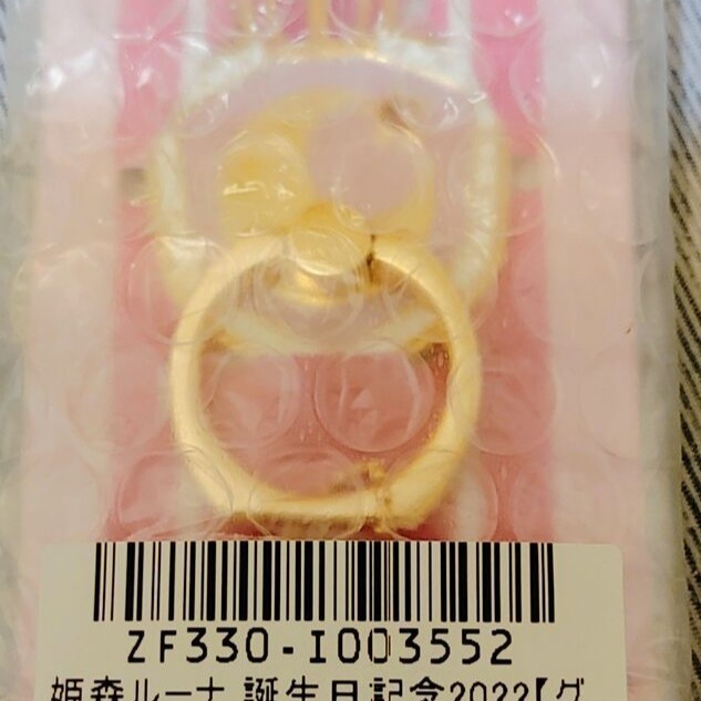Hololive 姬森璐娜 2022生日紀念 含吊飾的手機指環扣 (姫森ルーナ、Himemori Luna)-細節圖2