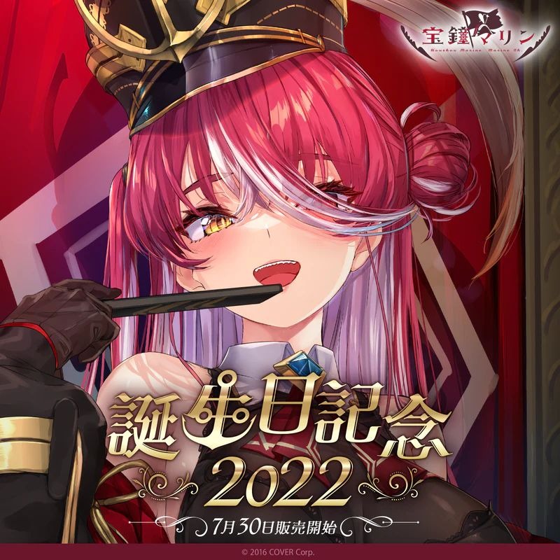 Hololive 寶鐘瑪琳 2022誕生日記念 航海日誌風 活頁夾筆記本 (宝鐘マリン)-細節圖2