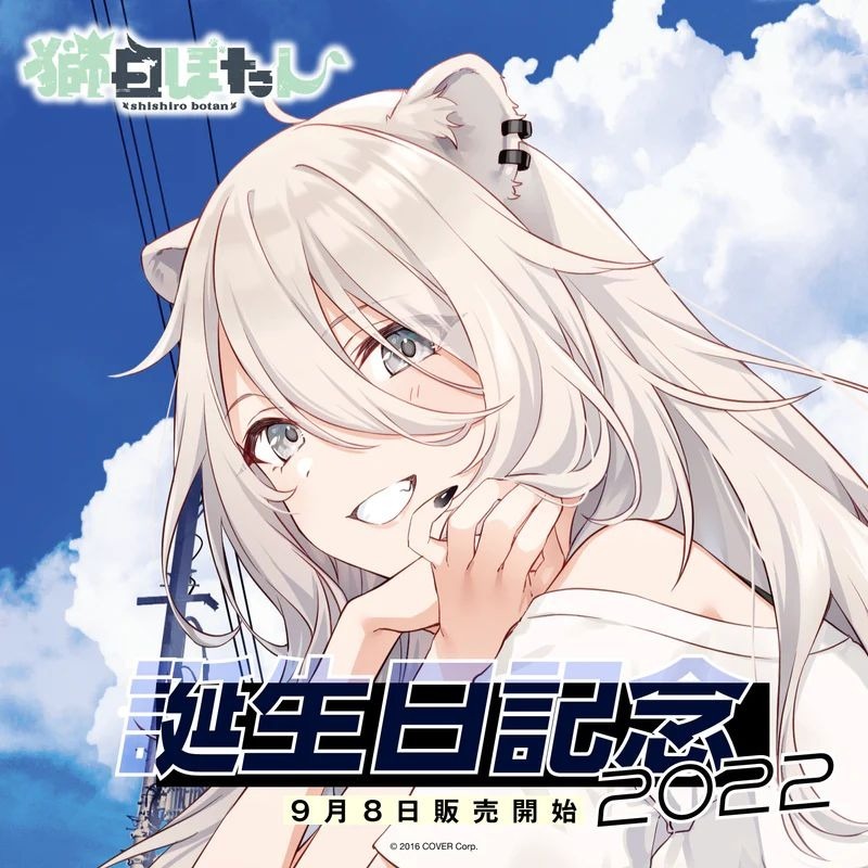 Hololive 獅白牡丹 2022誕生日記念 壓克力立牌 (ホロライブ 獅白ぼたん)-細節圖2