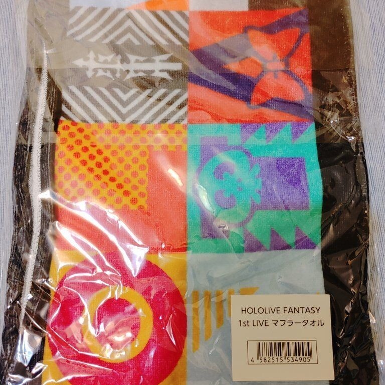 HOLOLIVE FANTASY 1st LIVE FAN FUN ISLAND 3期生 演唱會應援長型毛巾-細節圖2