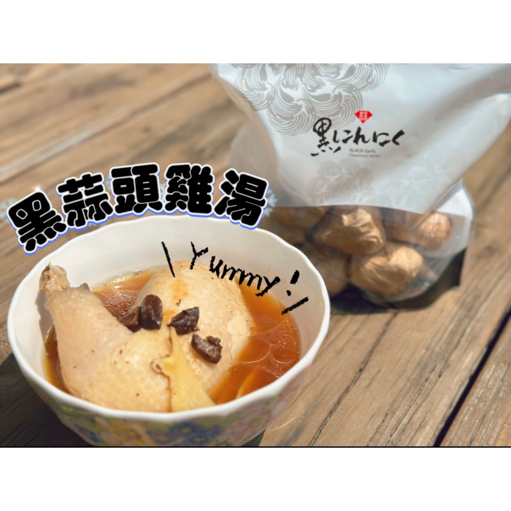 輸日規格黑蒜頭500克/包-細節圖2