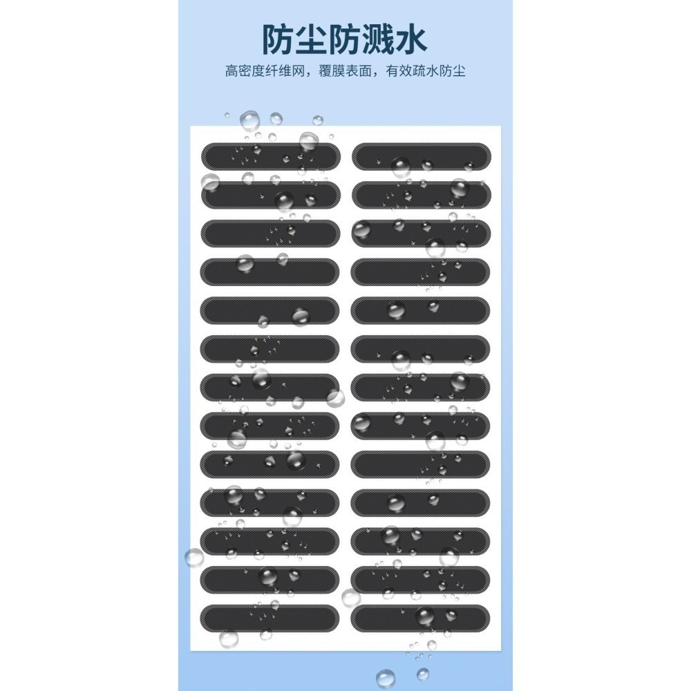 手機喇叭孔防塵貼 音源防塵貼 防塵網貼 一體防塵網 貓爪防塵網-細節圖3