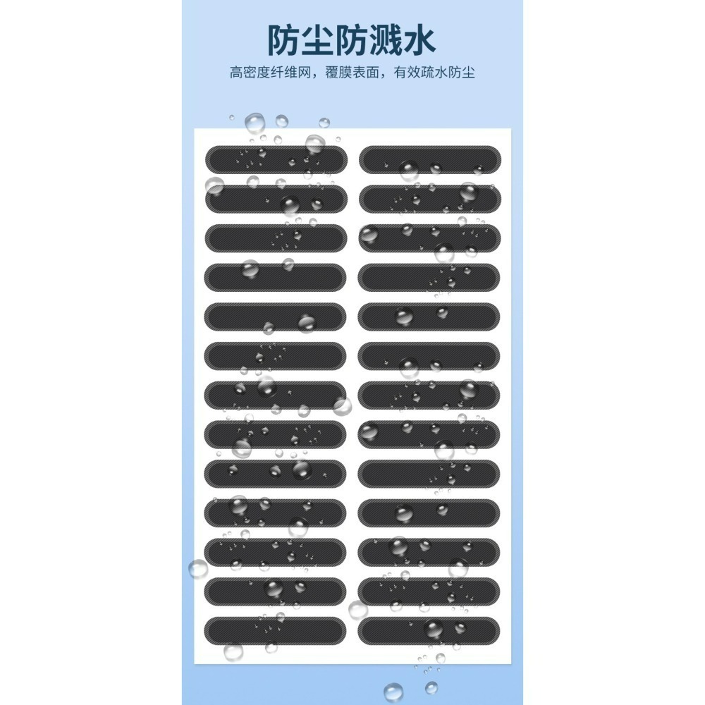手機喇叭孔防塵貼 音源防塵貼 防塵網貼 一體防塵網 貓爪防塵網-細節圖3