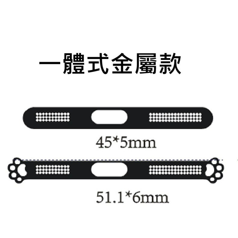 手機喇叭孔防塵貼 音源防塵貼 防塵網貼 一體防塵網 貓爪防塵網-細節圖7