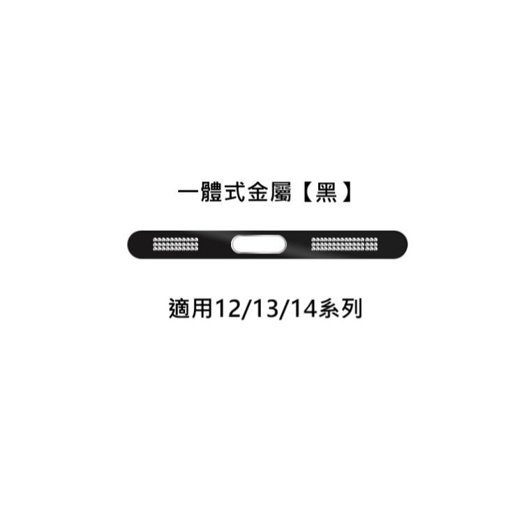 手機喇叭孔防塵貼 音源防塵貼 防塵網貼 一體防塵網 貓爪防塵網-規格圖8