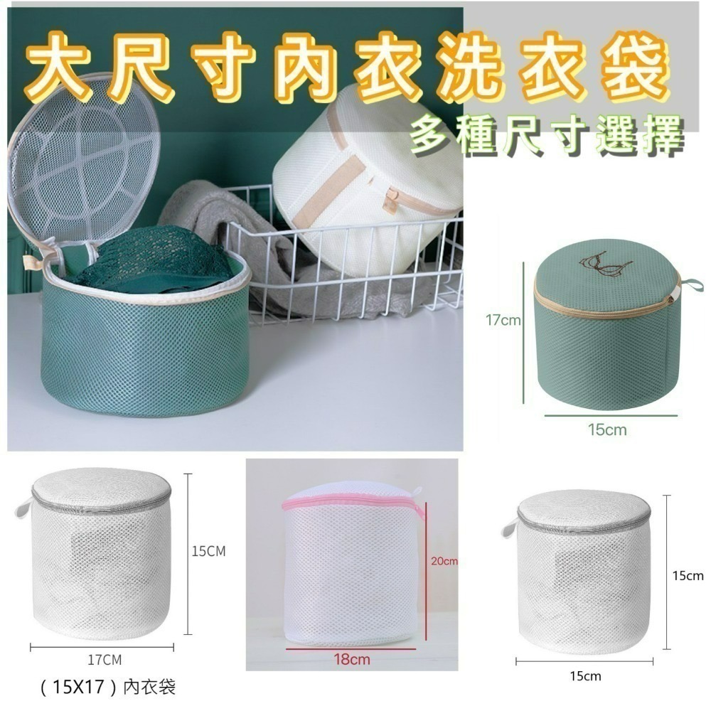 洗衣袋 內衣洗衣袋 衣物洗衣袋 洗衣袋加厚 細網洗衣袋-細節圖2