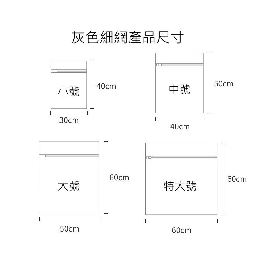 洗衣袋 內衣洗衣袋 衣物洗衣袋 洗衣袋加厚 細網洗衣袋-細節圖5