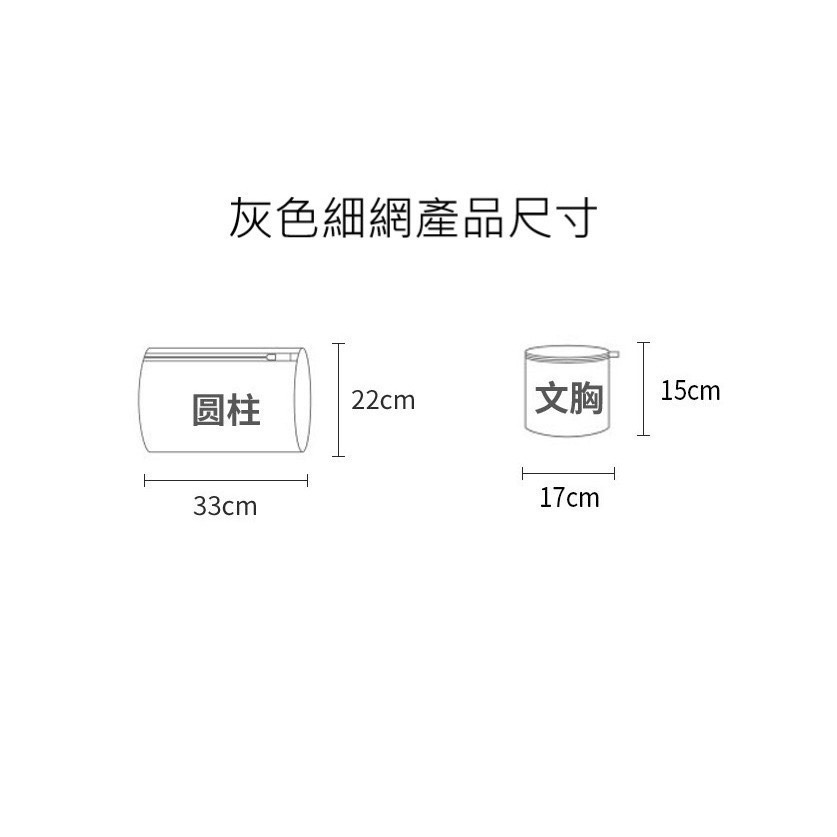 洗衣袋 內衣洗衣袋 衣物洗衣袋 洗衣袋加厚 細網洗衣袋-細節圖6